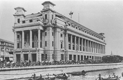 Fullerton Building, c. 1930